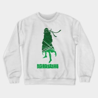 Uzu Sanageyama Crewneck Sweatshirt